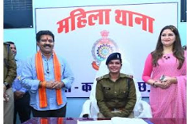 कवर्धा में स्थापित हुआ पहला महिला थाना