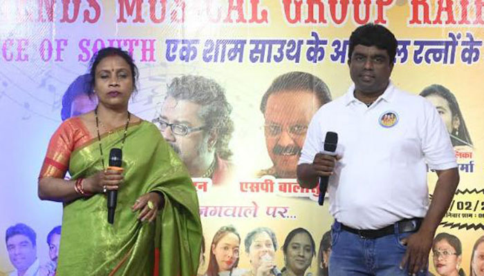 साउथ के प्रख्यात फनकारों के गीतों पर झूमे रायपुर के श्रोता