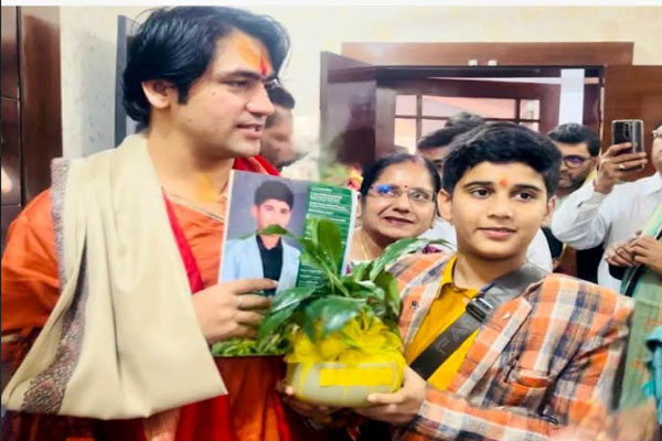 बागेश्वर सरकार से मिले बाल योग गुरू आदित्य राजे