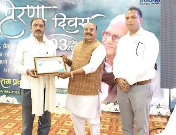 डॉल्फिन ग्रुप की नींव रखी, बच्चों को राह दिखाई, जयंती पर बेटे ने प्रेरक कहानी सुनाई