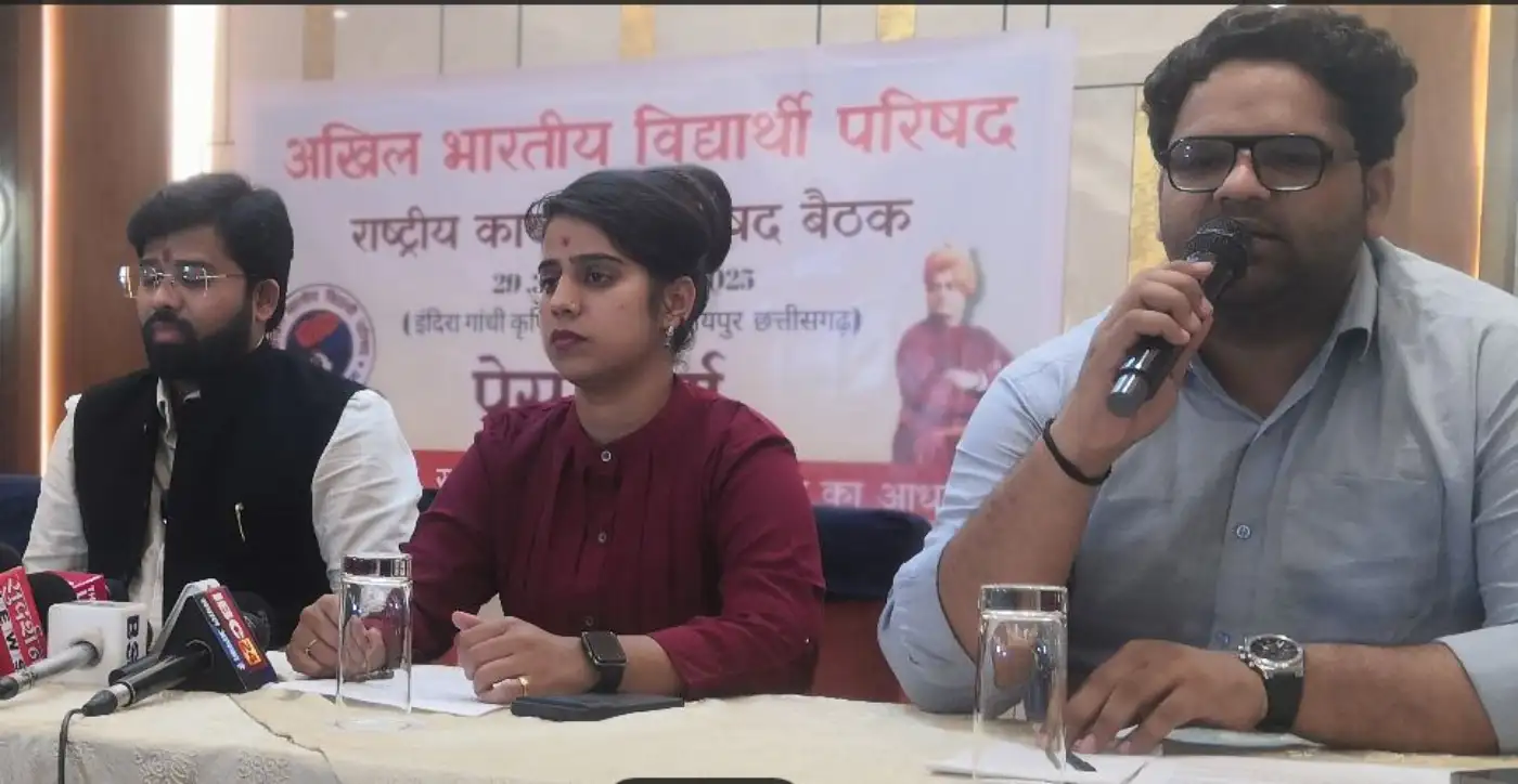 अभाविप का महासम्मेलन 27 से, पर्यावरण-जल और भोजन संरक्षण पर देंगे संदेश