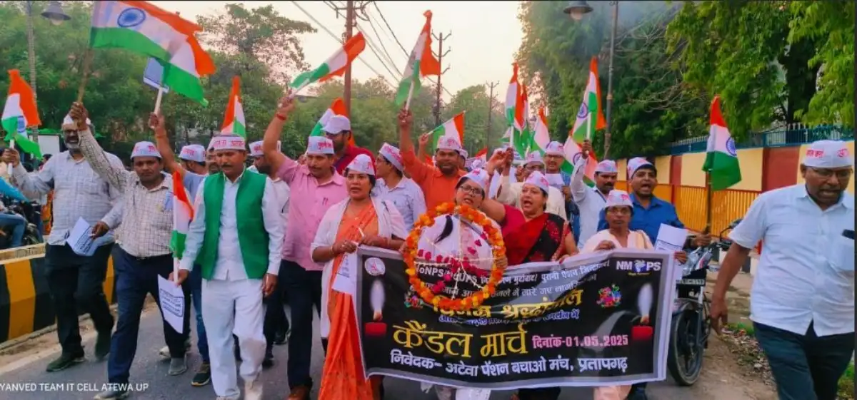 देश के दुश्मनों पर बरसे प्रतापगढ़ के शिक्षक और कर्मचारी, कड़ी सजा देने की मांग की