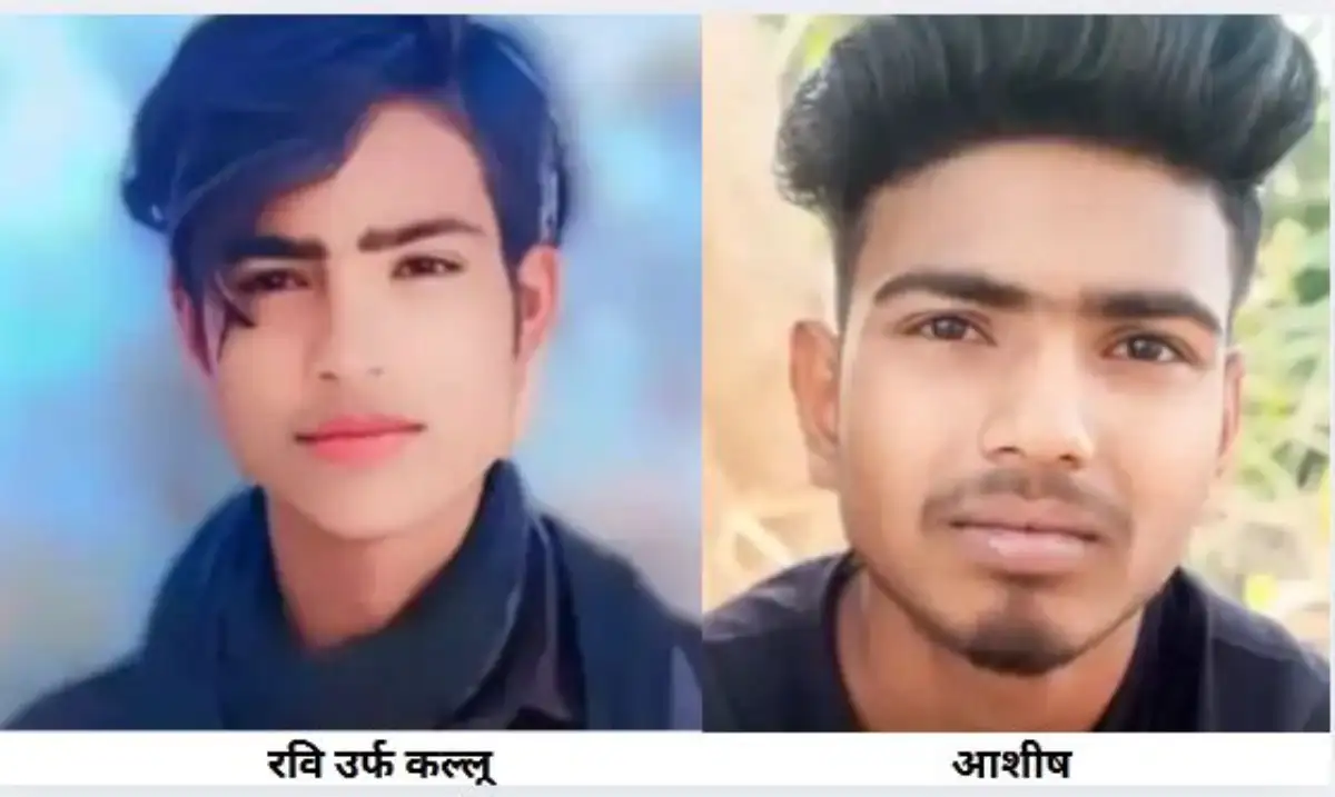 अमेठी में दूल्हे के साथियों ने तंदूरी रोटी के विवाद में दुल्हन के दो मौसेरे भाईयों की हत्या की