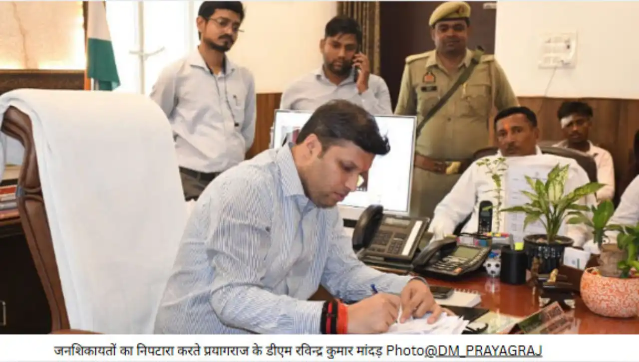 प्रयागराज में 16 लेखपाल सस्पेंड, डीएम ने कहा- लापरवाही बर्दाश्त नहीं