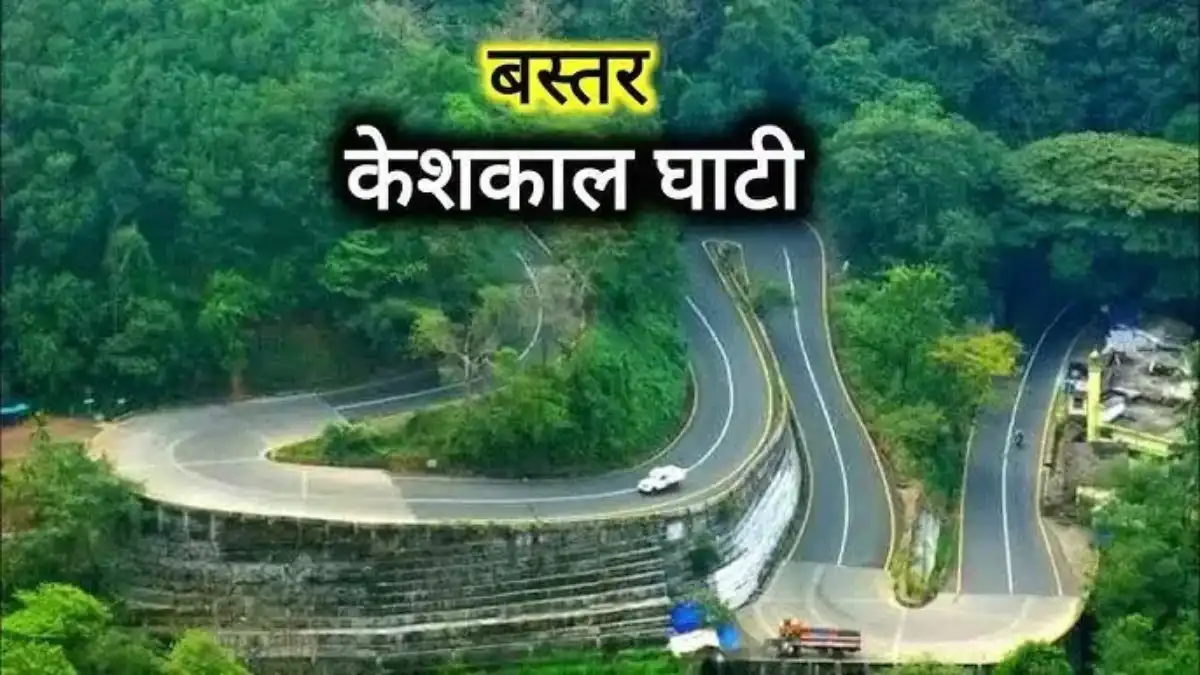 केशकाल बाईपास पेव्ड शोल्डर मानक के साथ 4-लेन में अपग्रेड होगा