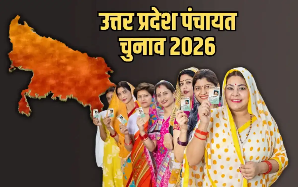 यूपी पंचायत चुनाव 2026: परिसीमन पूरा, 504 ग्राम पंचायतें कम, अप्रैल में होंगे चुनाव