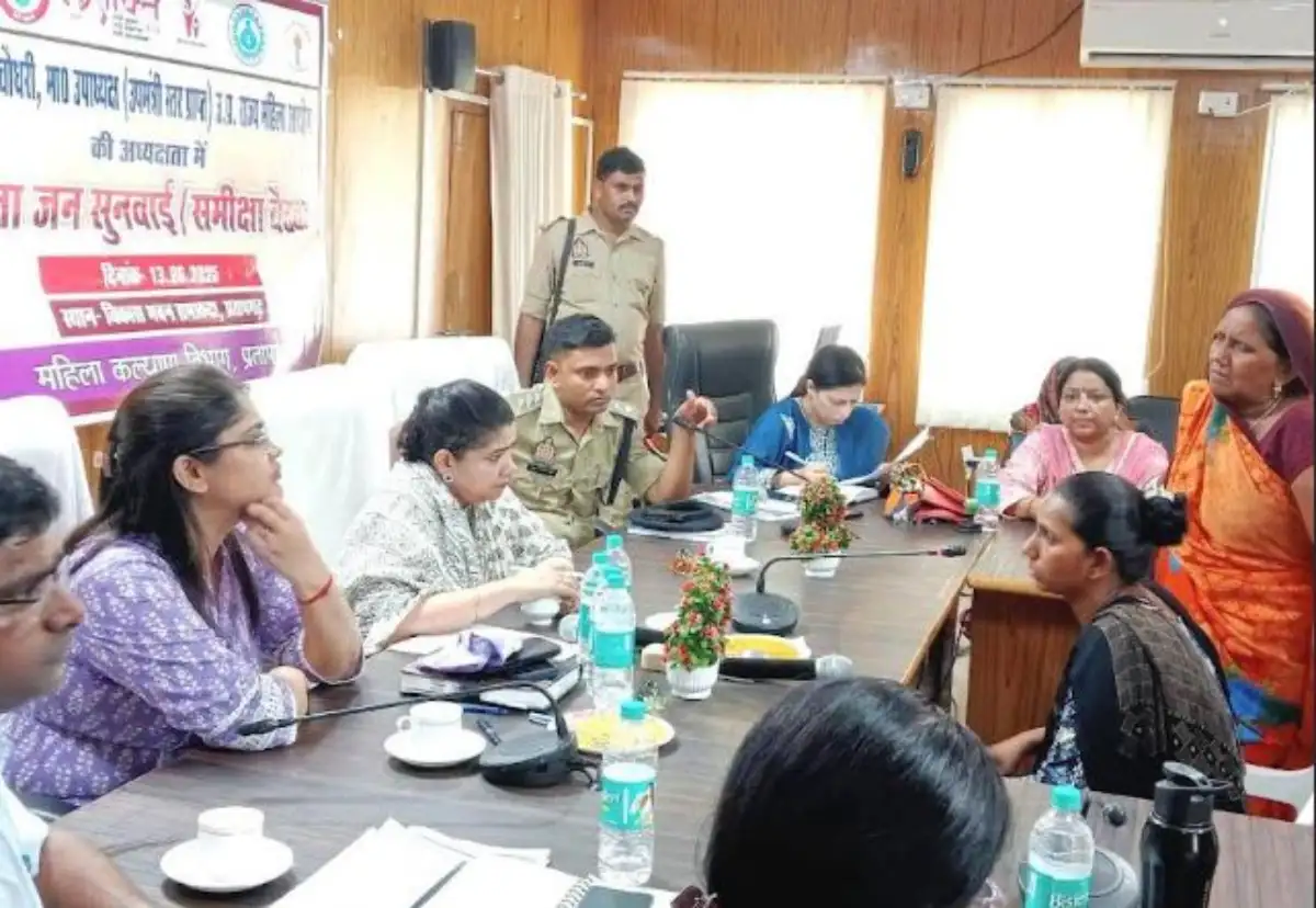 प्रतापगढ़ में महिला संबंधी मामलों की थानों में सुनवाई में हीलाहवाली, आयोग ने जताई नाराजगी